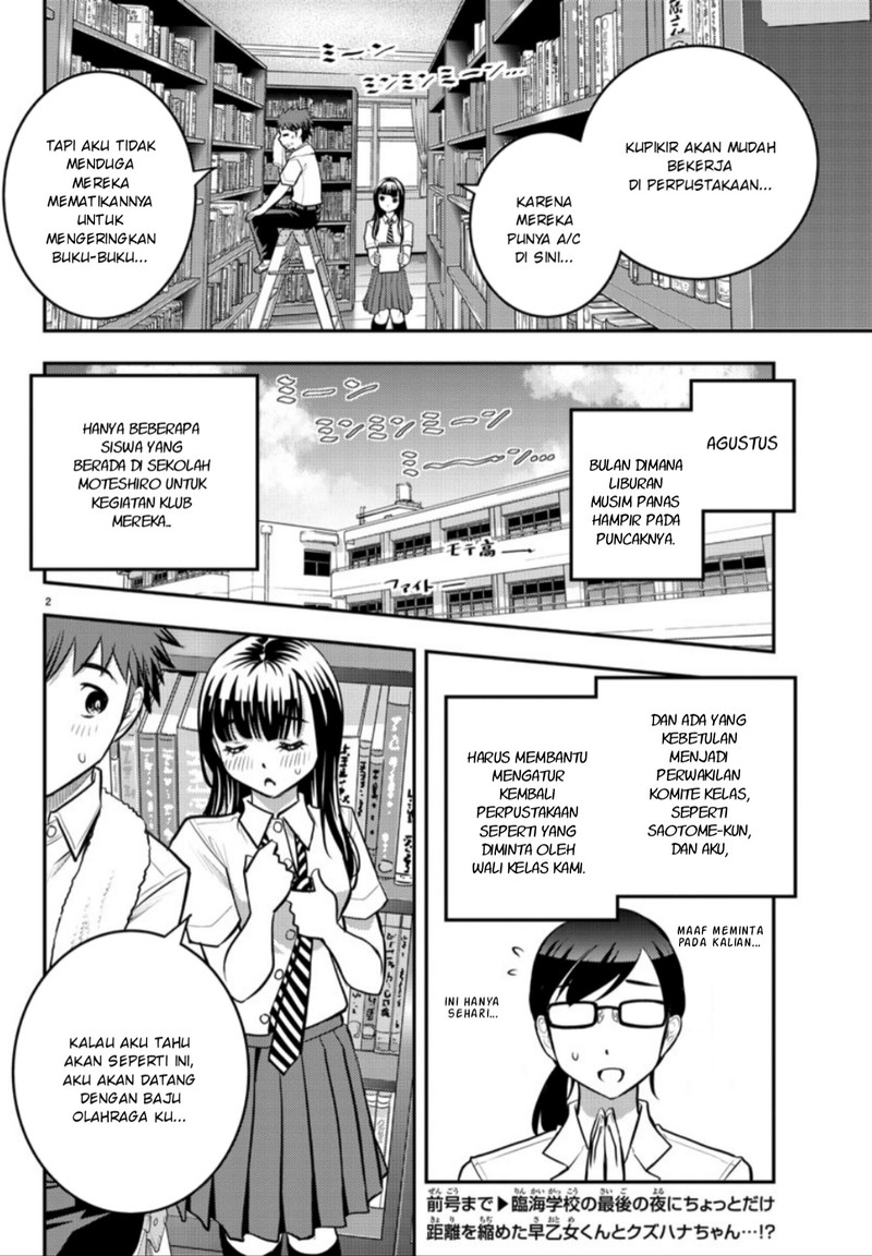 Yankee JK Kuzuhana-chan Chapter 15 Bahasa Indonesia